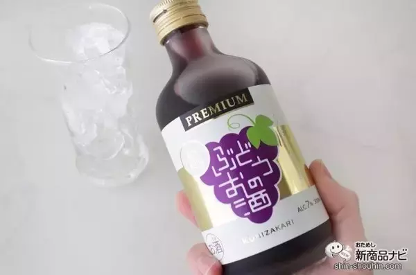 「【かわいいお酒特集】オンライン飲み会におすすめ！ 味もパッケージも可愛すぎる女子会にぴったりなお酒4選」の画像