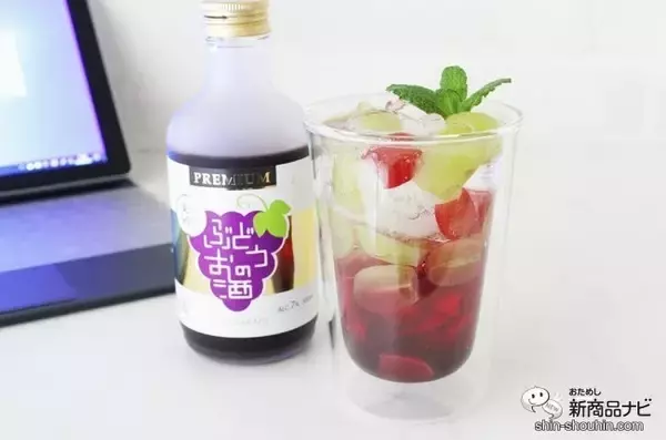 「【かわいいお酒特集】オンライン飲み会におすすめ！ 味もパッケージも可愛すぎる女子会にぴったりなお酒4選」の画像