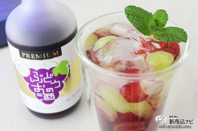 【かわいいお酒特集】オンライン飲み会におすすめ！ 味もパッケージも可愛すぎる女子会にぴったりなお酒4選