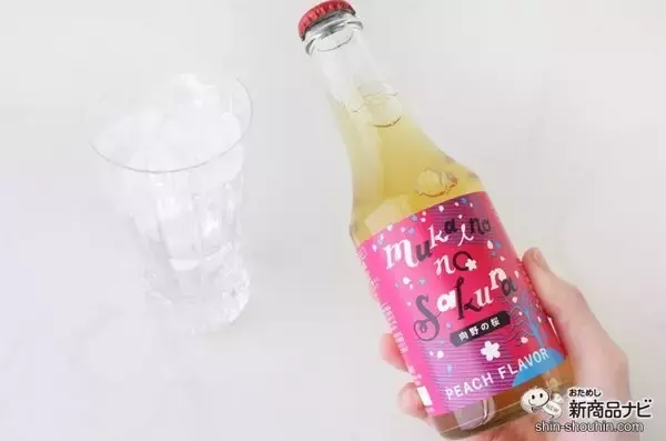 「【かわいいお酒特集】オンライン飲み会におすすめ！ 味もパッケージも可愛すぎる女子会にぴったりなお酒4選」の画像