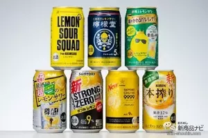 サントリー 明日のレモンサワー ウメサワー ウッチャン テッチャンが言うなら飲むしかない 17年9月27日 エキサイトニュース 2 3