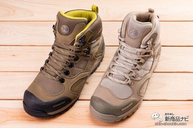キャラバン『C1_02S LIMITED COLOR 2020』登山靴購入で、最大100万円の傷害保険に無償で加入できる！ 外出自粛の今、登山の安全対策もしっかり考えて準備しよう！