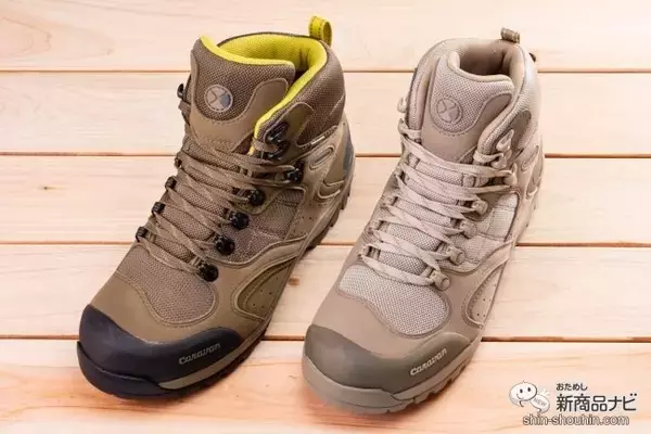 「キャラバン『C1_02S LIMITED COLOR 2020』登山靴購入で、最大100万円の傷害保険に無償で加入できる！ 外出自粛の今、登山の安全対策もしっかり考えて準備しよう！」の画像