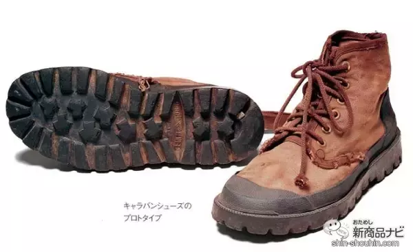 「キャラバン『C1_02S LIMITED COLOR 2020』登山靴購入で、最大100万円の傷害保険に無償で加入できる！ 外出自粛の今、登山の安全対策もしっかり考えて準備しよう！」の画像