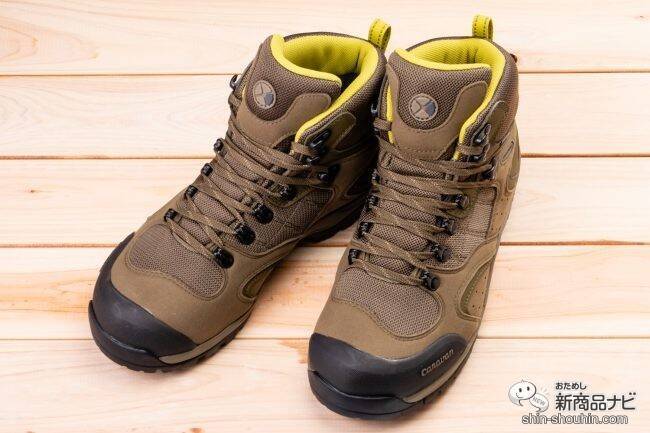 キャラバン『C1_02S LIMITED COLOR 2020』登山靴購入で、最大100万円の傷害保険に無償で加入できる！ 外出自粛の今、登山の安全対策もしっかり考えて準備しよう！