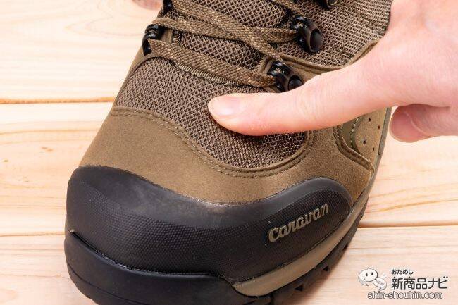 キャラバン『C1_02S LIMITED COLOR 2020』登山靴購入で、最大100万円の傷害保険に無償で加入できる！ 外出自粛の今、登山の安全対策もしっかり考えて準備しよう！