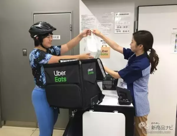 「【ローソン】コンビニもウーバーイーツする時代へ〜ランキングデータから見えてきた傾向とは？【おたナビ市場分析】」の画像