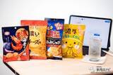 「【成人病世代のための】 お酒に合いすぎる塩っ気たっぷり『濃厚小袋スナック菓子 特集』！【濃厚だけど小袋だし…】」の画像1
