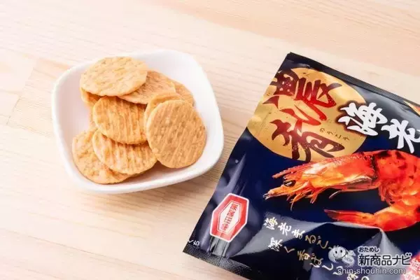 「【成人病世代のための】 お酒に合いすぎる塩っ気たっぷり『濃厚小袋スナック菓子 特集』！【濃厚だけど小袋だし…】」の画像