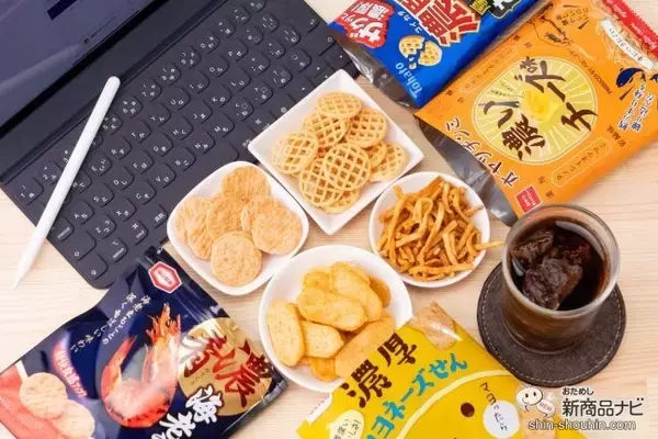 「【成人病世代のための】 お酒に合いすぎる塩っ気たっぷり『濃厚小袋スナック菓子 特集』！【濃厚だけど小袋だし…】」の画像
