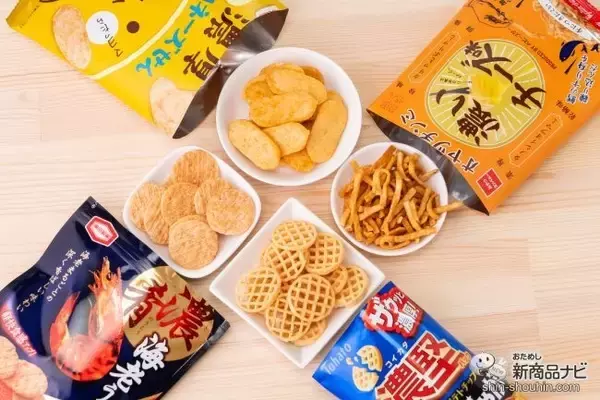 「【成人病世代のための】 お酒に合いすぎる塩っ気たっぷり『濃厚小袋スナック菓子 特集』！【濃厚だけど小袋だし…】」の画像