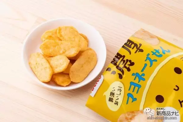 「【成人病世代のための】 お酒に合いすぎる塩っ気たっぷり『濃厚小袋スナック菓子 特集』！【濃厚だけど小袋だし…】」の画像