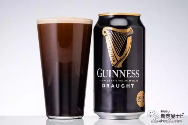 「【黒ビールの基礎知識】『ギネス オリジナルエクストラスタウト』『ドラフトギネス 缶』『キリン一番搾り』飲み比べ解説！【宅飲み】」の画像