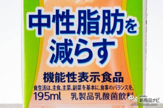 【ステイホーム・ダイエット】『ピルクルBodycare/同 マルチビタミン』で在宅運動不足ボディを何とかする！【免疫アップ】