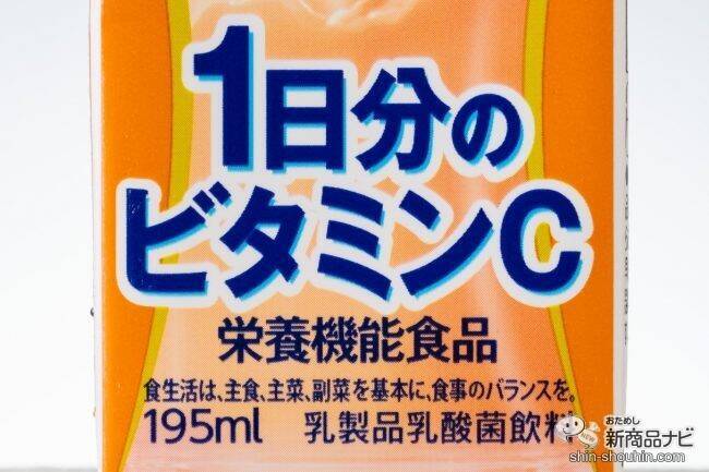 【ステイホーム・ダイエット】『ピルクルBodycare/同 マルチビタミン』で在宅運動不足ボディを何とかする！【免疫アップ】