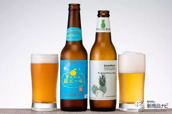 「【フルーツエール飲み比べ】夏にぴったりフルーツエールは、旬の果実が香る軽やかな飲み心地！【宅飲み】」の画像