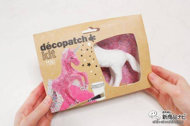 おうち時間を楽しく！ すぐに遊べる『デコパッチキット ミニ』で工作をやってみよう！