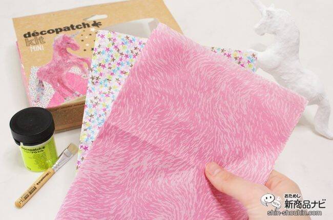 おうち時間を楽しく！ すぐに遊べる『デコパッチキット ミニ』で工作をやってみよう！