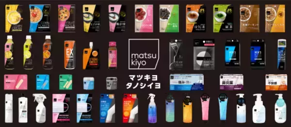 「赤ちゃんも使える『matsukiyo　虫対策シール』はコスパ良好！洋服に貼るだけでカンタン虫対策」の画像