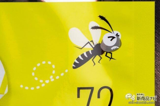 赤ちゃんも使える『matsukiyo　虫対策シール』はコスパ良好！洋服に貼るだけでカンタン虫対策