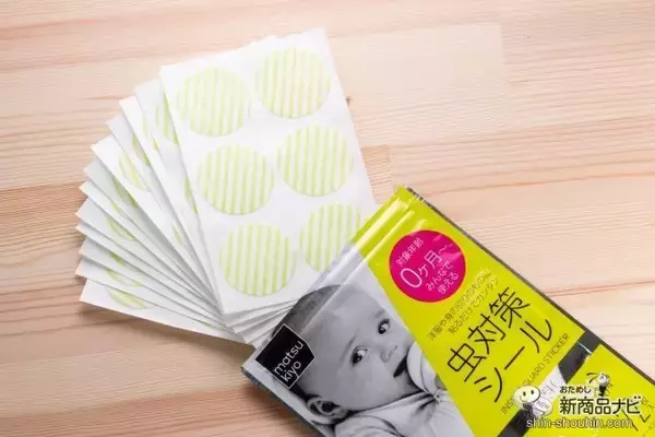 「赤ちゃんも使える『matsukiyo　虫対策シール』はコスパ良好！洋服に貼るだけでカンタン虫対策」の画像