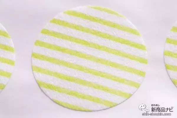 「赤ちゃんも使える『matsukiyo　虫対策シール』はコスパ良好！洋服に貼るだけでカンタン虫対策」の画像