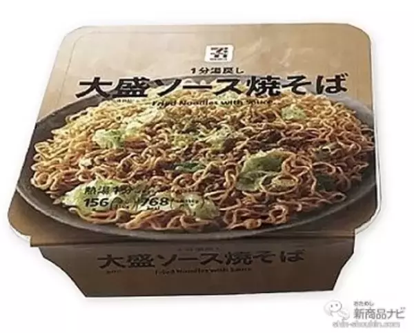 「セブンーイレブン、イトーヨーカドーなどで手に入る『セブンプレミアムの新商品』（2020年5月29日付）冷感フルーツ系『まるですいかを冷凍したような食感のアイスバー』、冷凍『メロン』など」の画像