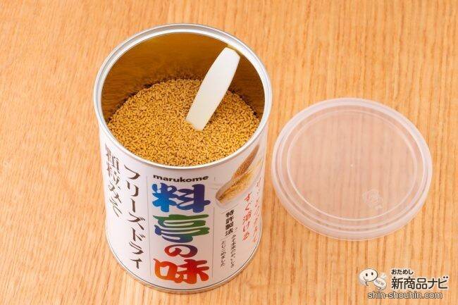 長期保存可能！『料亭の味 フリーズドライ 顆粒みそ』は、特許製法でみそ本来の味が楽しめる優れもの