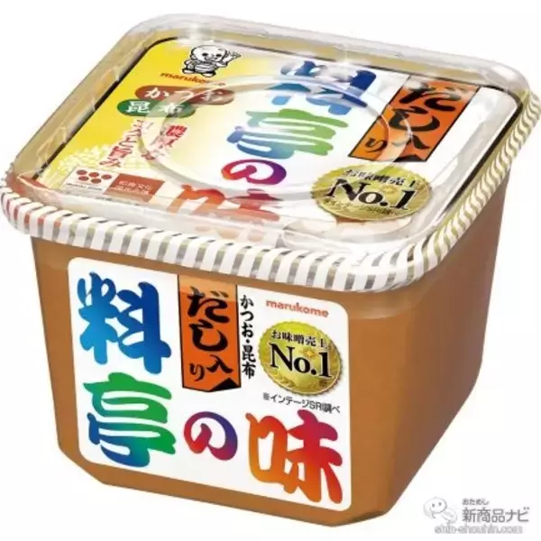 「長期保存可能！『料亭の味 フリーズドライ 顆粒みそ』は、特許製法でみそ本来の味が楽しめる優れもの」の画像