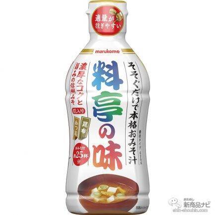 長期保存可能！『料亭の味 フリーズドライ 顆粒みそ』は、特許製法でみそ本来の味が楽しめる優れもの