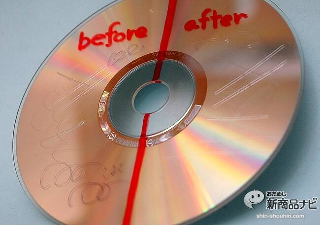 液晶プロテクター『Liquid glass Coating（塗るガラスコーティング）』。塗ると確かに指紋は付きにくいが…