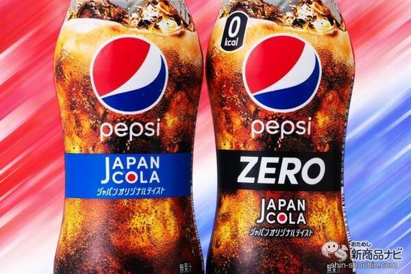 和コーラ 独自路線を突っ走るペプシのコーラ哲学が垣間見える ペプシ ジャパンコーラ 同ゼロ はどうリニューアルしたのか カロリーゼロほか 年6月8日 エキサイトニュース