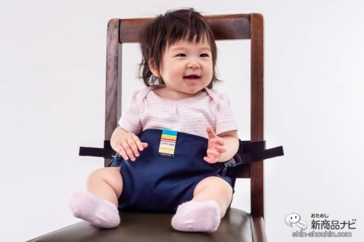 大人用の椅子がベビーチェアに 従来品から進化した キャリフリー チェアベルト ポケット で外食がもっと楽しく 年6月25日 エキサイトニュース 大人用の椅子がベビーチェアに 従来品から進化した キャリフリー チェアベルト ポケット で外食がもっと楽しく 年6月25日 エキサイトニュース