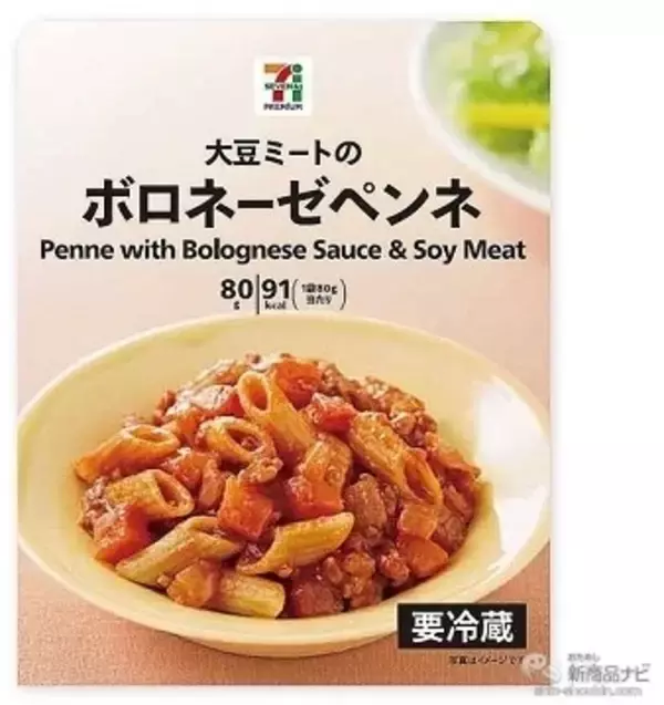 「セブンーイレブン、イトーヨーカドーなどで手に入る『セブンプレミアム/セブンプレミアム ゴールドの新商品』（2020年6月10日付）新感覚スイーツ『ティラミスマカロンアイス』や、『金のカフェラテ ノンスウィート』など！」の画像