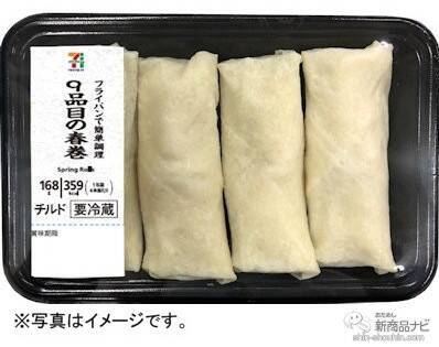 セブンーイレブン、イトーヨーカドーなどで手に入る『セブンプレミアム/セブンプレミアム ゴールドの新商品』（2020年6月10日付）新感覚スイーツ『ティラミスマカロンアイス』や、『金のカフェラテ ノンスウィート』など！