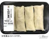 「セブンーイレブン、イトーヨーカドーなどで手に入る『セブンプレミアム/セブンプレミアム ゴールドの新商品』（2020年6月10日付）新感覚スイーツ『ティラミスマカロンアイス』や、『金のカフェラテ ノンスウィート』など！」の画像12