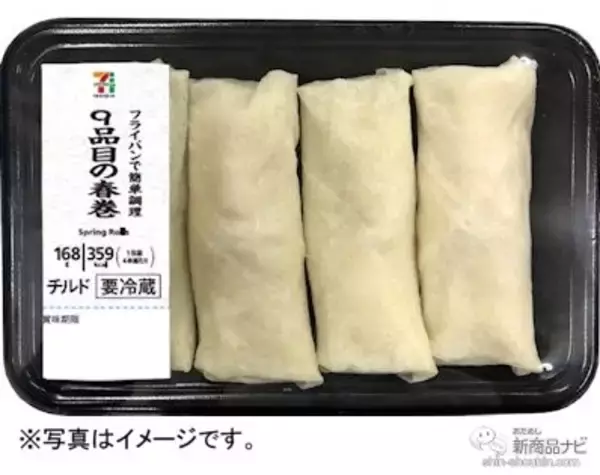 「セブンーイレブン、イトーヨーカドーなどで手に入る『セブンプレミアム/セブンプレミアム ゴールドの新商品』（2020年6月10日付）新感覚スイーツ『ティラミスマカロンアイス』や、『金のカフェラテ ノンスウィート』など！」の画像