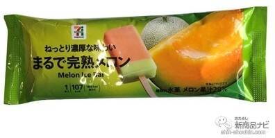セブンーイレブン、イトーヨーカドーなどで手に入る『セブンプレミアム/セブンプレミアム ゴールドの新商品』（2020年6月10日付）新感覚スイーツ『ティラミスマカロンアイス』や、『金のカフェラテ ノンスウィート』など！