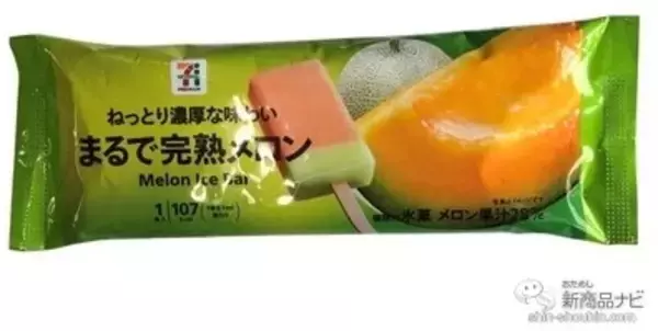 「セブンーイレブン、イトーヨーカドーなどで手に入る『セブンプレミアム/セブンプレミアム ゴールドの新商品』（2020年6月10日付）新感覚スイーツ『ティラミスマカロンアイス』や、『金のカフェラテ ノンスウィート』など！」の画像