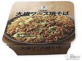 「セブンーイレブン、イトーヨーカドーなどで手に入る『セブンプレミアム/セブンプレミアム ゴールドの新商品』（2020年6月10日付）新感覚スイーツ『ティラミスマカロンアイス』や、『金のカフェラテ ノンスウィート』など！」の画像7