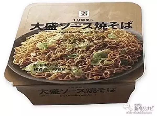 「セブンーイレブン、イトーヨーカドーなどで手に入る『セブンプレミアム/セブンプレミアム ゴールドの新商品』（2020年6月10日付）新感覚スイーツ『ティラミスマカロンアイス』や、『金のカフェラテ ノンスウィート』など！」の画像
