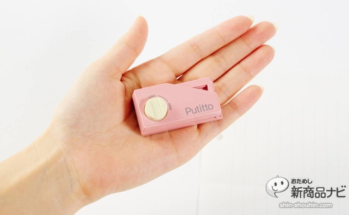 携帯用の穴あけパンチ『Putitto』（プチット）に注目！ストラップ感覚で持ち運べてどこでも資料整理OK！ (2014年9月10日) -  エキサイトニュース(2/2)