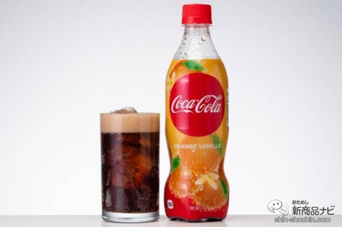 飲んでみた コカ コーラ オレンジバニラ 北米人気の味 ついにアジア初上陸 本当においしい 年6月日 エキサイトニュース