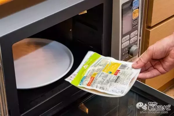 「低糖質だからダイエットに最適！ 糖質ゼロg「ぷるんちゃん®麺」使用の『 ロカボスープ ゆずカレー・ごま豆乳』が新発売」の画像