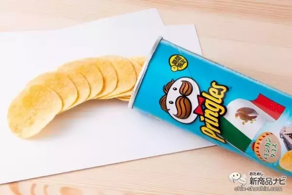「旅行気分が味わえる!? プリングルズ『フレーバー・オブ・ザ・ワールド』世界4か国のフレーバーが期間限定パッケージで登場！」の画像