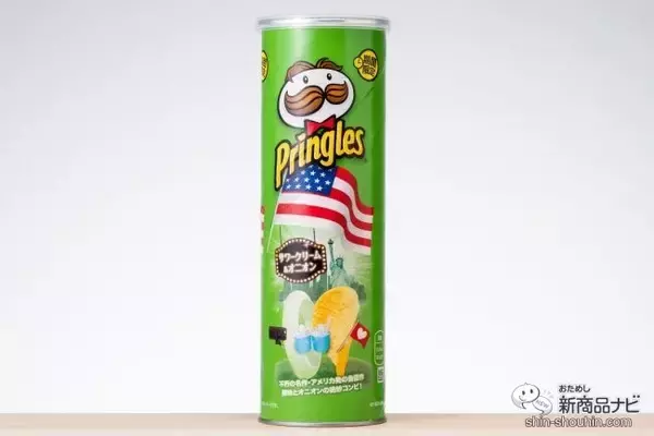 「旅行気分が味わえる!? プリングルズ『フレーバー・オブ・ザ・ワールド』世界4か国のフレーバーが期間限定パッケージで登場！」の画像