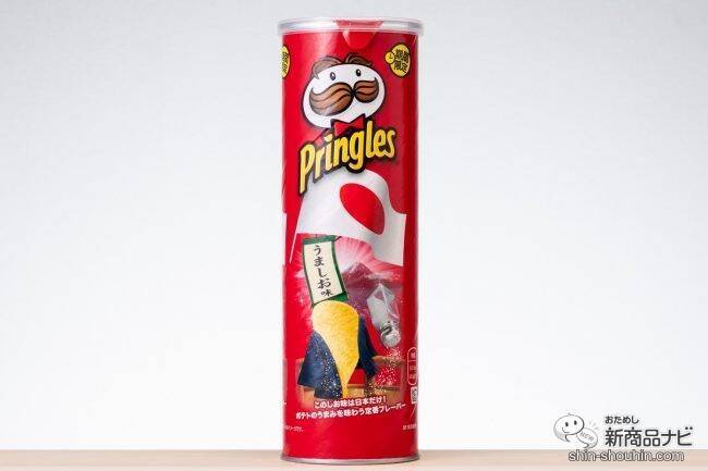 旅行気分が味わえる!? プリングルズ『フレーバー・オブ・ザ・ワールド』世界4か国のフレーバーが期間限定パッケージで登場！