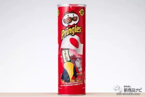「旅行気分が味わえる!? プリングルズ『フレーバー・オブ・ザ・ワールド』世界4か国のフレーバーが期間限定パッケージで登場！」の画像