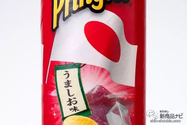 「旅行気分が味わえる!? プリングルズ『フレーバー・オブ・ザ・ワールド』世界4か国のフレーバーが期間限定パッケージで登場！」の画像