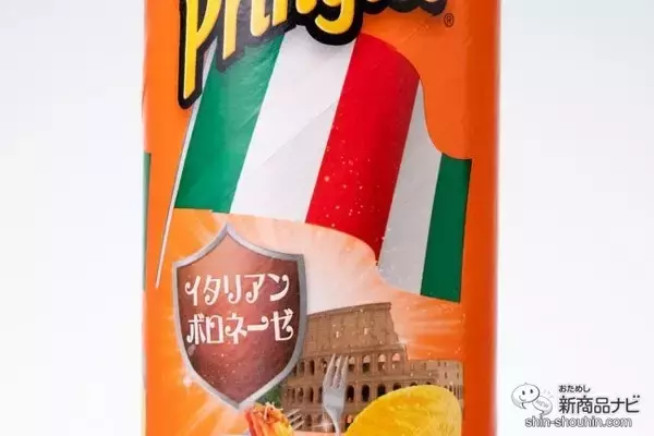 「旅行気分が味わえる!? プリングルズ『フレーバー・オブ・ザ・ワールド』世界4か国のフレーバーが期間限定パッケージで登場！」の画像